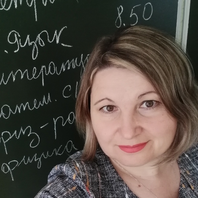 Леонова Алена Анатольевна.