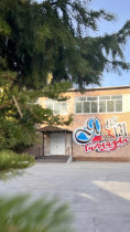 Граффити «Я из Гимназии 131» как современная форма проявления коллективной идентичности у наших гимназистов.