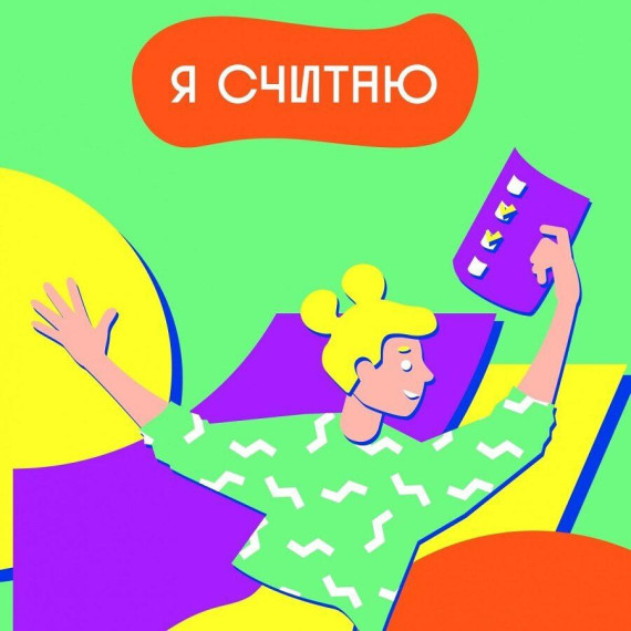 Мы выйграли!.