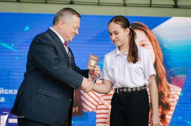 Торжественное вручение главного документа гражданина.