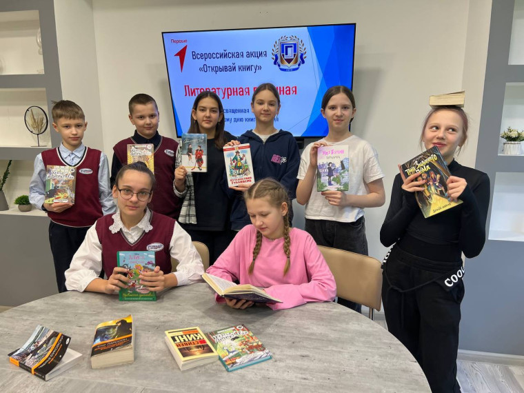 Всероссийская акция "Открывая книгу.