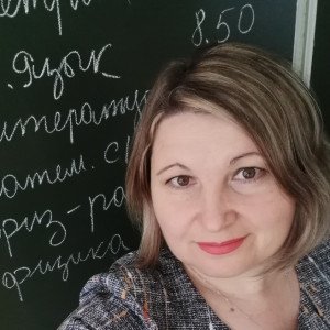 Леонова Алена Анатольевна Леонова Алена Анатольевна